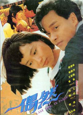 欧美大片《星际穿越》海报